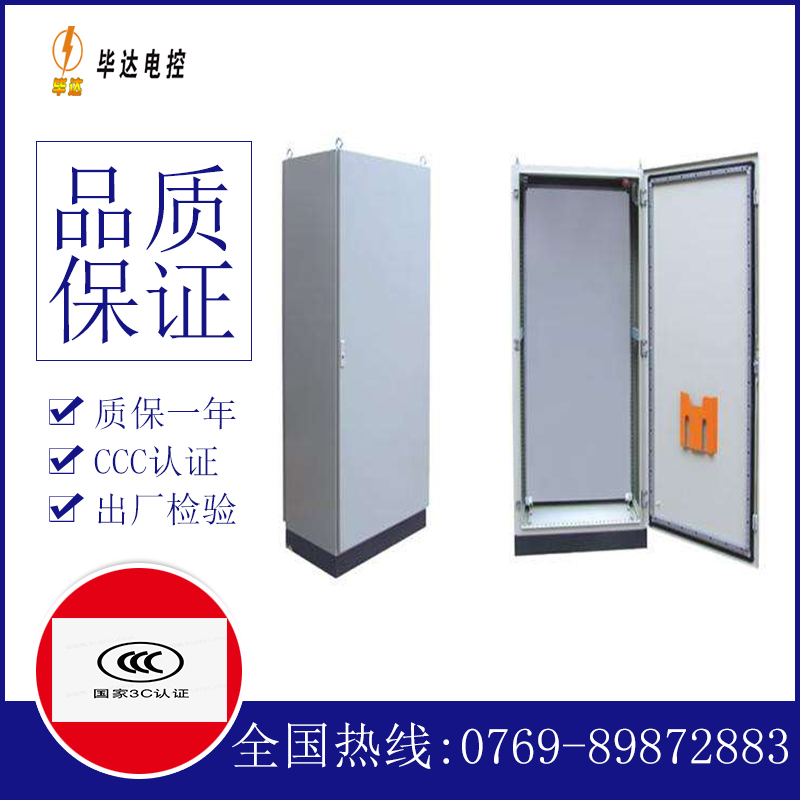 青秀仿威图柜